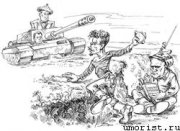 Солдатские анекдоты