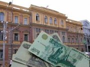 Правительство страны рекомендует регионам жить по средствам