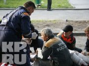 Теракт в Ставрополе пока не раскрыт