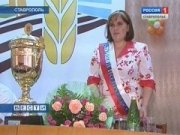 В Ставрополе выбрали лучшую доярку края