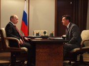 Владимир Путин встретился с Валерием Гаевским