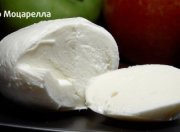 Внимание: опасный сыр