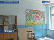 Знания в полуразрушенном здании