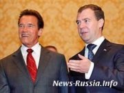 Высокотехнологичный визит. Шварценеггер посетит Москву