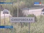 Известны подробности нападения на отряд милиции в Предгорном районе