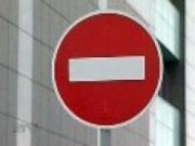 На проспекте Ворошилова перекроют движение