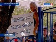 Жители хутора Садовый встали на защиту школы