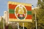 Приднестровье: 20 лет одиночества