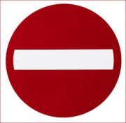 Дороги снова перекроют