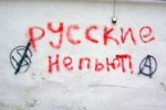 В Ростове-на-Дону неизвестные избивают пьющих на улице
