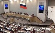 Госдума рассматривает законопроект о запрете главам регионов именоваться президентами