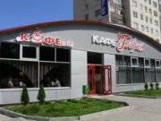 Взрывных устройств было два, их общая мощность около 90 кг в тротиловом эквиваленте