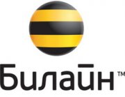 Начат прием вопросов для участия в интернет-конференции «Билайн»