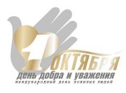 По Ставрополью проедет поезд милосердия