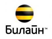 «Билайн» продает сайты