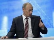 Владимир Путин пообщается с народом 16 декабря