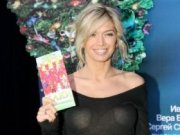 Вера Брежнева шокировала своим внешним видом