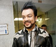 Киркоров обвинил в своих бедах нечистые силы
