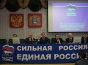 Готовность к выборам номер один