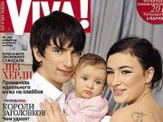 Анастасия Приходько показала дочь