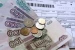 Генпрокуратура выявила сотни нарушений по тарифам ЖКХ