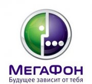 Кавказский МегаФон запустил online-поддержку абонентов в Twitter