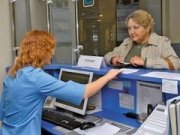 На доступ к личным данным в расчетно-кассовом центре нужно согласие