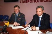 Начальник ГУВД края встретился с ректорами ставропольских вузов