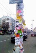 С объявлениями на столбах будет бороться авторобот