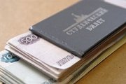 Студенты получат пособие на проезд по междугородним маршрутам