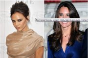 Виктория Бэкхем – личный стилист Кейт Миддлтон?!
