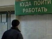 Специалисты службы занятости Чеченской республики проходят обучение в Ставропольском крае