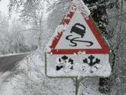 Возобновлено движение автотранспорта по дороге Александровское - Гофицкое