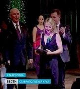 В Ставрополе выбрали «Женщину года»