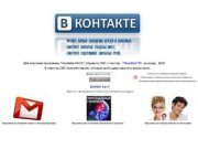 В Сети обнаружен новый троян-вымогатель