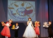 В Пятигорске стартовал благотворительный марафон «Большое сердце»