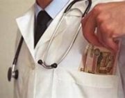 Бывший врач–терапевт признан виновным в получении взяток
