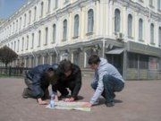 «Город 2011. Я здоров и независим»