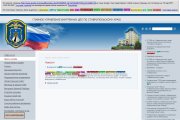 Опровержение информации о ДТП 7 мая