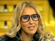 Ксюша Собчак в очередной раз удивила общественность