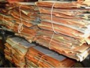 Ставропольские архивы «оцифровали»