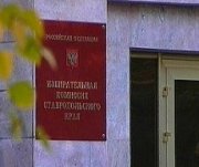 В СКФО начинается подготовка к выборам в Госдуму