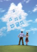 Ставропольский край вошёл в число 77 субъектов России, отобранных для участия в подпрограмме «Обеспечение жильем молодых семей»