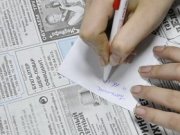 Поиск работы в Стаханове стал проще