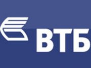 Банк ВТБ помог больницам г. Оренбурга