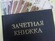 Доцента, получившего взятку будут судить