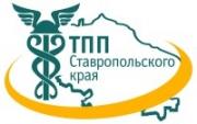 ТПП Ставропольского края принимает участие в Дагестанском экономическом форуме-2011