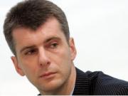 Блог Прохорова о деле Битцевского леса