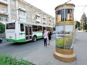 В Ставрополе заработали информационные тумбы