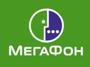 «МегаФон» создал «Конструктор сайтов»